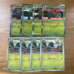 スコヴィラン　ダブルタイプ　スパイシーヘッド　カプサイジ　とびだしヘッド