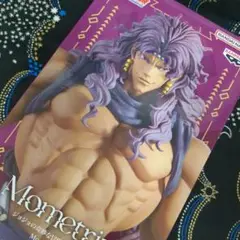 ジョジョの奇妙な冒険 戦闘潮流 Mometria カーズ フィギュア プライズ