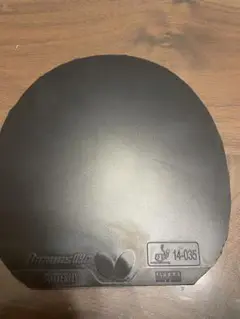ディクニクス09C 黒　特厚
