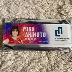 男子バレー　ネーションズリーグ　会場限定　秋元美空　マグネット