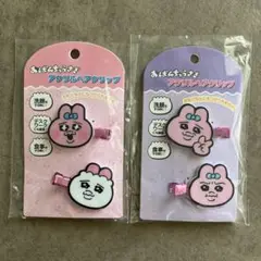 新品 おぱんちゅうさぎ　ヘアクリップ 2個セット