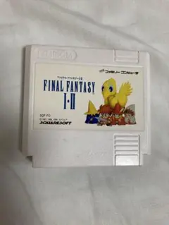 ファイナルファンタジー　Ⅰ・Ⅱ　ファミコン　ソフト　FINAL FANTASY