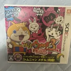妖怪ウォッチ3 テンプラ（パッケージ・説明書付き／メダルなし）