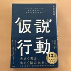 Item thumbnail for item cb9ff144-6951-4ec0-945d-1d108d1c4cfc