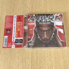 AFU RA Life Force Radio アフーラ 国内盤