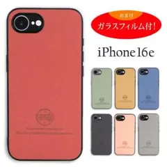 iPhone 16e ファブリック調ソフトケース RE ☆おまけガラスフィルム付