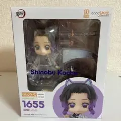 鬼滅の刃 胡蝶しのぶ ③ ねんどろいど グッドスマイルカンパニー