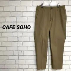 CAFE SOHO シャープライン　チノパン　ベージュ　テーパード　W82 通年