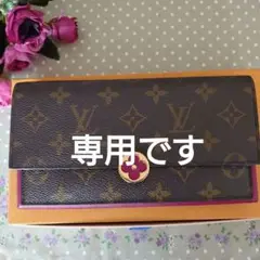 ♥週末お値下げ♥ルイ・ヴィトン長財布