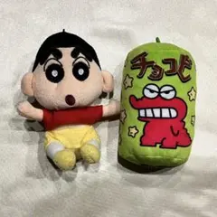 クレヨンしんちゃん　チョコビ　セット　ぬいぐるみ