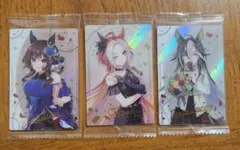 (3) ウマ娘 ウエハースカード 3枚