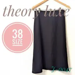 【美品✨】theoryluxe　セオリーリュクス　ブラック　スカート　M　無地