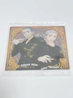 ましかくSTYLEウエハース 東京リベンジャーズ 2点セット
