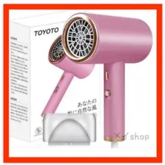 ❤お買い得❤ ヘアドライヤー マイナスイオン 大風量 1200W 風量調節 軽量