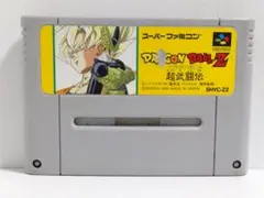 ▼ドラゴンボールZ　超武闘伝　スーパーファミコン　SFC　BANDAI　バンダイ