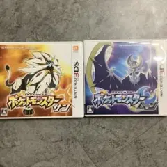 ポケットモンスター　サン　ムーン　3DS ソフト