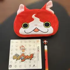 妖怪ウォッチ ニンテンドー3DS ソフト　ケース　タッチペンセット