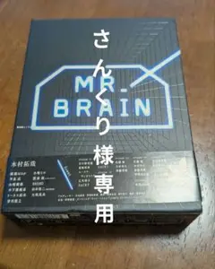 MR.BRAIN DVD-BOX〈6枚組〉