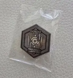 アークナイツ 記録褒章ピンズ チョンユエ 明日方舟