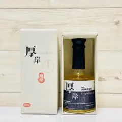 【新品】厚岸 ニューボーン 第二弾　NEW BORN FOUNDATIONS 2 厚岸蒸留所 ニューボーン 第2弾 200ml ファウンデーションズ2