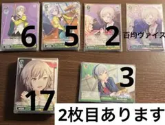 プロセカ 志歩 ヴァイス