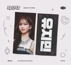 カリナ　スローガン