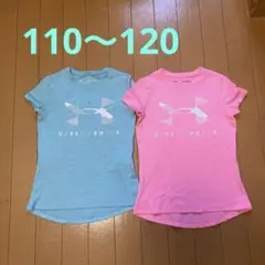 アンダーアーマー　ドライTシャツ2枚セット　訳あり　110 120