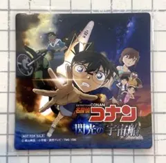 【非売品】名探偵コナン 閃光の宇宙船 マグネット