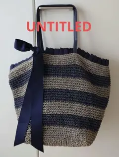 UNTITLED　カゴバッグ
