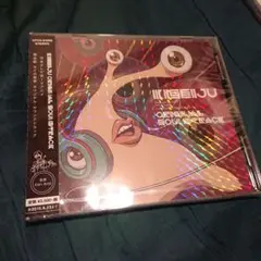 アニメ 寄生獣 サントラ シュリンク未開封品