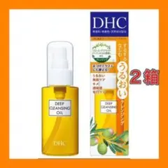 ⭐️DHC 薬用ディープクレンジングオイル SS (70mL)2箱セット