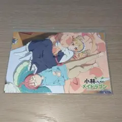 小林さんちのメイドラゴン ポストカードセット 新品未開封