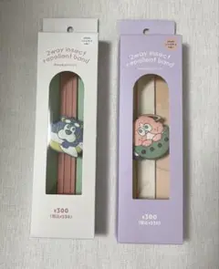 新品未開封　スリコ　2way虫よけバンド　3COINS 2セット