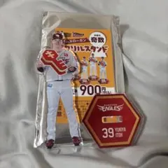 楽天イーグルス 伊藤裕季也 アクスタ