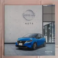 *日産　NOTE(ノート)カタログ