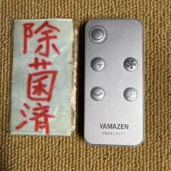 Item thumbnail for item 72170c39-207a-4781-a241-af97a53d061b