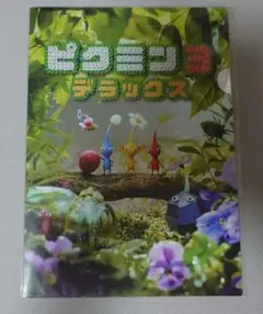 PIKUMIN ピクミン3デラックス イオン限定特典 オリジナルキラキラファイル