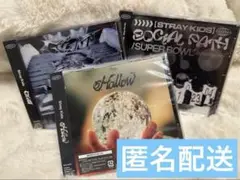 Stray Kids 〝Hollow•GIANT•Social Path〟通常盤