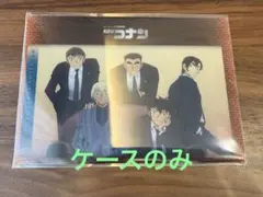 名探偵コナン　コナンランド　ポストカードケース　警察学校組　1個