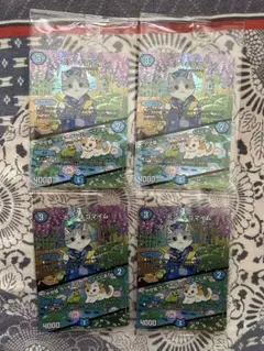 ボンキゴマイム 神アート 4枚