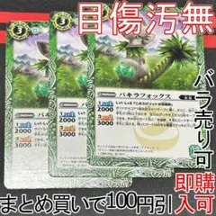 Item thumbnail for item 9ad2e3d3-8fc5-42fd-8188-ed2dac3daec9