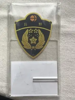 長野県警 長野県庁 スマホスタンド