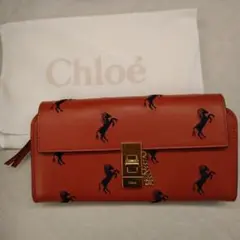Chloe ホース