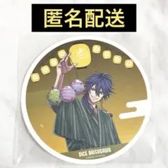 ヒプノシスマイク　8th Anniversaryカフェ　コースター　有栖川帝統