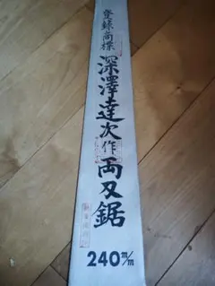 Item thumbnail for item 51030dc1-74e4-424d-a8e7-6642f6d637cf