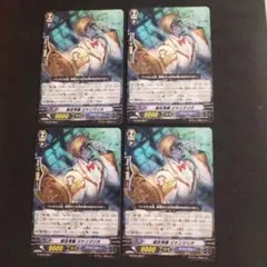 眉目秀麗ジャンマリオ　４枚　ヴァンガード