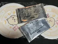 ちいかわ　くら寿司　うさぎ　皿２枚　カード未開封２枚