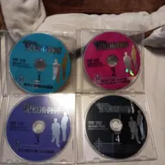 【椋木修三】記憶術スピードマスターDVD全4巻セット