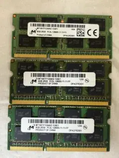 8GB DDR3 SO-DIMM メモリモジュール　3枚セット