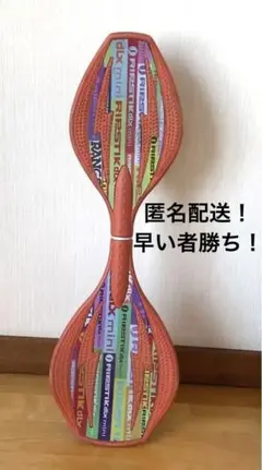 ラングスジャパン リップスティック デラックス ミニ サーキットオレンジ
